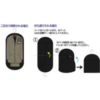 スーツ収納 スーツ携帯ガーメントバッグ 8710 10個 シンコハンガー（直送品）
