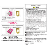 パナソニック エアーマッサージャー コードレス骨盤おしりリフレ EW-RA79-P ピンク