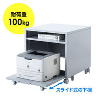 サンワサプライ 高耐荷重プリンタスタンド/台/ラック 幅600×奥行620×高さ600mm ライトグレー LPS-115 1個（直送品）