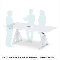 サンワサプライ 電動昇降ミーティングデスク ハイ 幅2100×奥行900×高さ623～1273mm ホワイト ERD-MTGN21090W 1台（直送品）