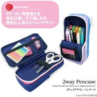 ニッケン文具 ペンケース タテヨコ ブルー×グレー PLP1-BG 1個