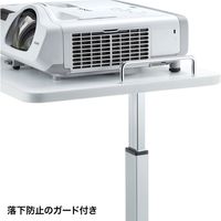 サンワサプライ プロジェクター台 短焦点プロジェクター対応 幅475×奥行540×高さ530～730mm ホワイト PR-10N 1台（直送品）