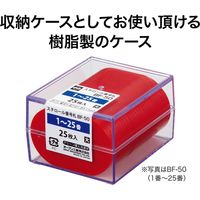 オープン工業 スチロール番号札 大 76～100 赤 BF-53-RD（直送品）