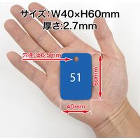 オープン工業 スチロール番号札 51~75 黒 BF-56-BK 1箱