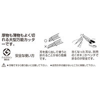 オルファ リサイクル L型 155K 1セット(1個×3)