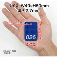 オープン工業 スチロール番号札 26~50 赤 BF-81-RD 1箱