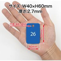 オープン工業 スチロール番号札 26~50 黒 BF-55-BK 1箱