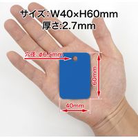 オープン工業 スチロール番号札 無地 25枚入 黄 BF-42-YE 1セット(2箱)