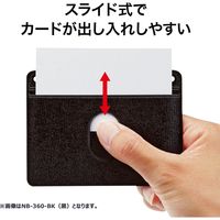 オープン工業 名札用ケース レザー調 ヨコ型(名刺サイズ) 青 NB-360-BU 1袋 (10枚入)