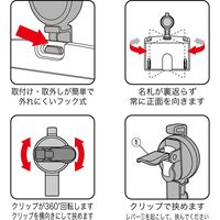 オープン工業 タッグ名札 リール式 ハード(ID/ヨコ名刺) NT-1P 1セット(3枚)