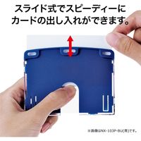 オープン工業 名札用ケース ハード(IDカード/ヨコ名刺) 白 NX-103P-WH 1セット(5枚)