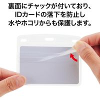 オープン工業 名札用ケース ソフト(IDカード/ヨコ名刺) NX-111 1袋(10枚入)