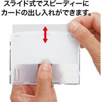 オープン工業 名札用ケース ハード(IDカード/ヨコ名刺) NX-104 1袋(10枚入)