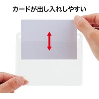 オープン工業 名札用ケース ソフトヨコA7サイズ チャックなし NX-117 1袋(10枚入)