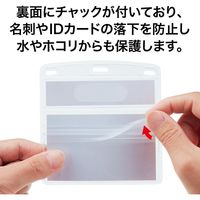 オープン工業 名札用ケース ソフトヨコ名刺見出し付 NX-118 1袋(10枚入)