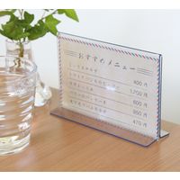 オープン工業 PETサインスタンド メニュー用 CH-22 1セット(2枚)