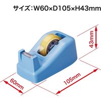 オープン工業 ミニテープカッター(テープ付) 青 TD-20-BU 1セット(2台)