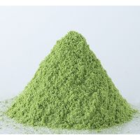 【ギフト包装】 若葉のめぐみ 井藤漢方製薬 2109826 3箱（90袋）（直送品）