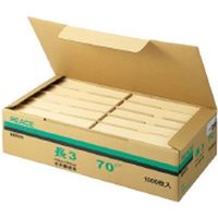 高春堂 クラフト封筒 長3 1000枚 496（直送品）