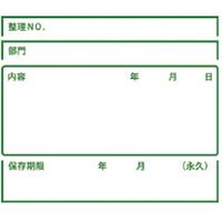 プラス ワンタッチストッカー A0 DN-110 1個