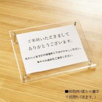 アートプリントジャパン フェイスファイブフレーム クリア A3 0030736701（直送品）