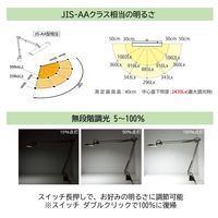 山田照明　LEDデスクライト　ゼットライト ブラック Z-10R B 1台