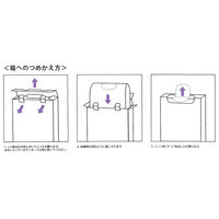 アスクル 乳白半透明ゴミ袋 低密度タイプ 詰替え 45L PCUY6 1パック（100枚入） オリジナル（わけあり品）