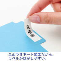 全面ラミネートカラーインデックス2穴 A4タテ 10山 10組 アスクル オリジナル（わけあり品）