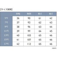 カーシーカシマ シチブソデシャツブラウス ラベンダー 15号 ESB593-7_15 1着