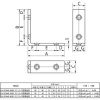 New Hikari （ニューヒカリ） ステンレス特厚金折 40×40×15 SH-RSA40-4040 清水 1セット（100個入）（直送品）