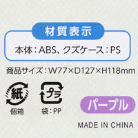 手動鉛筆削りニコパ　パープル　紫　043731　デビカ