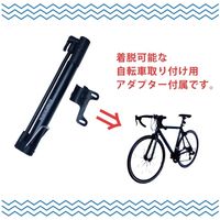 渋谷 アルミハンディ自転車ポンプ 4514910504269 1個