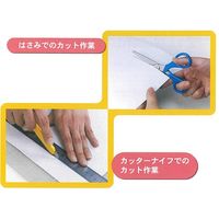 グリーンクロス スチールペーパー糊付 厚み0.2mm×幅900mm×長さ10M 6300003936（直送品）