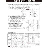 角たてどい変換ゴムソケット 容量80L専用 WTGF-140604 1個（2個入） タキロンシーアイ（直送品）