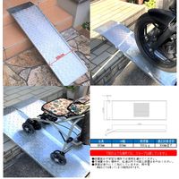 法山本店 鋼板製段差解消スロープ 適応段差300mmまで HSP-300W 1枚