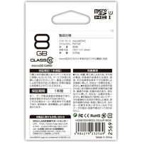 磁気研究所 microSDカード 8GB Class10 UHS1 アダプタなし HDMCSDH8GCL10UIJP-WOA 1個