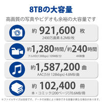 HDD 外付け 8TB 据え置き 5年保証 2big RAID USB-C STHJ8000800 LaCie 1個（直送品）