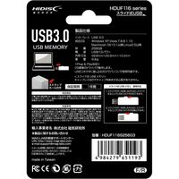 磁気研究所 USB 3.0 フラッシュドライブ 256GB スライド式 HDUF116S256G3
