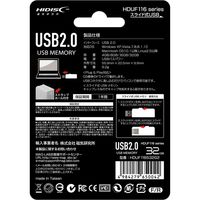 磁気研究所 HIDISC USB2.0フラッシュメモリー 32GB スライド式 HDUF116S32G2 1個