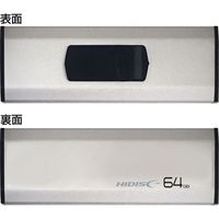 磁気研究所 USB 3.0 フラッシュメモリー 64GB スライド式 HDUF124S64G3 1個