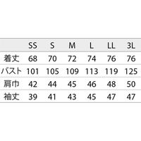 住商モンブラン コックコート 男女兼用 7分袖 ホワイト×ワイン 6-438 1枚