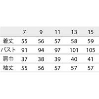 住商モンブラン ニットジャケット レディス 長袖 ネイビー BR1101-9_7（直送品）