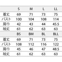 住商モンブラン ジャケット メンズ 長袖 ブラック BM1601-0_BS 1枚（直送品）