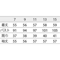 住商モンブラン ニットジャケット レディス 長袖 ネイビー BR1102-9_13（直送品）