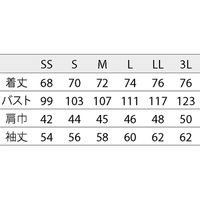 住商モンブラン コックコート 男女兼用 長袖 ベージュ×ブラウン BW6501-7_7L（直送品）