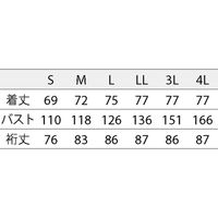 住商モンブラン ブルゾン 男女兼用 長袖 ホワイト 袖ゴム RS8723-2 1枚
