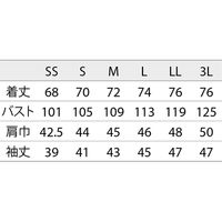 住商モンブラン コックコート 男女兼用 7分袖 ホワイト×ブラック 6-421 1枚