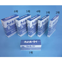 大衛 アメジストネットホータイ3号×20箱 62-3113-49 1箱(20箱)（直送品）