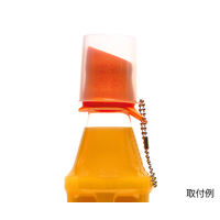 アイ・シー・アイデザイン研究所 KissII ペットボトル用(キャップ付) 10個入り オレンジ AK02COG 1箱(10個)（直送品）