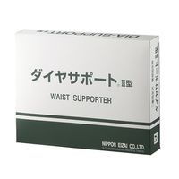日本衛材 ダイヤサポート III型 4L 1個 NE-570 61-8510-61（直送品）